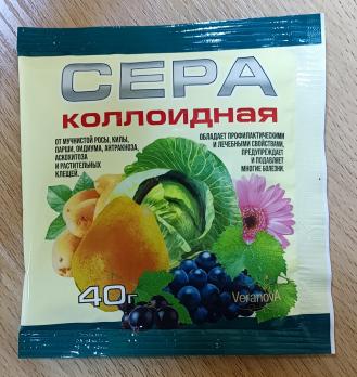 Сера коллоидная 40 грамм (100)