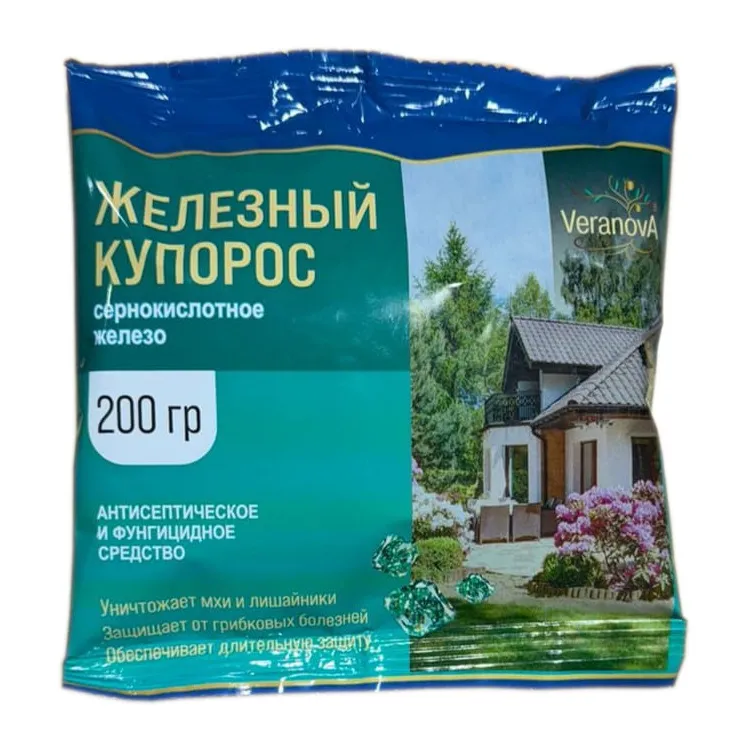 Железный купорос 200 грамм (50)