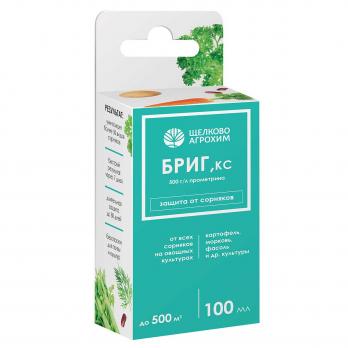 Бриг 100мл (19)