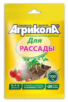 Агрикола для рассады овощей и цветов 50г (100)