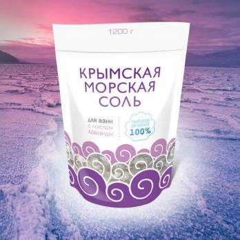 Крымская соль Лаванда 1,2кг (9)