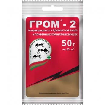 Гром-2 50гр (100)