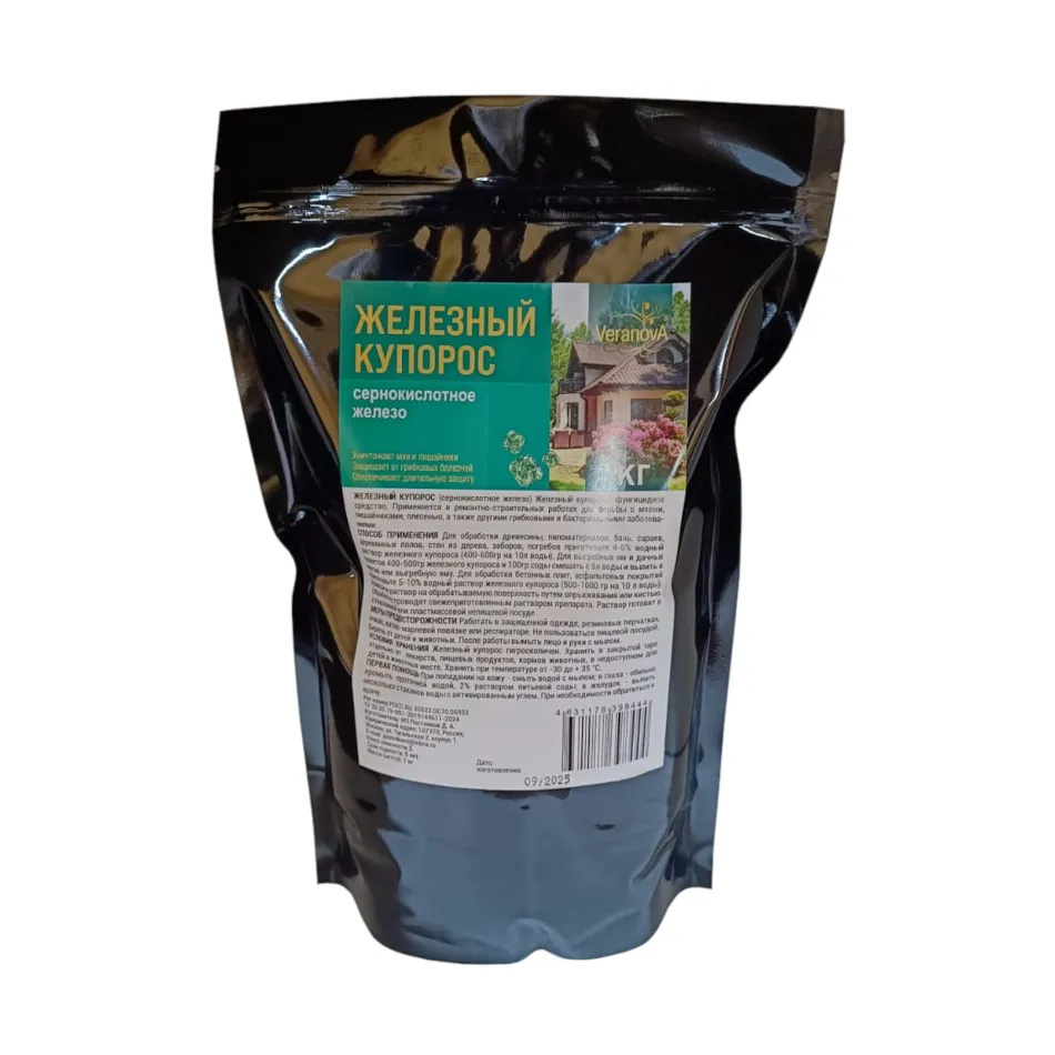 Железный купорос 1кг (10)