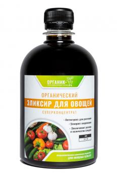 Органик+ Эликсир для овощей 0,5л (15)